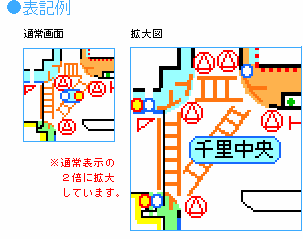 歩道調査 信号機の表記